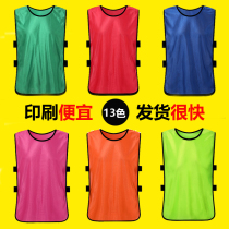 Contests Football Training Vest Extension M Training Team Suit Team Activity Team Suit Game Team Vest