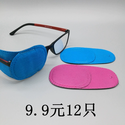 Детские очки, повязка для глаз, легкий и тонкий ткань для полировки для взрослых для тренировок из нетканого материала