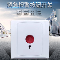 Wave rush emergency button PB-28B bank fire switch 86 box panel key distress alarm normally open normally closed