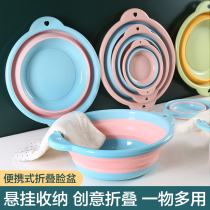 Folding Washbasin Plastic Washbasin Home Portable Small Number Travel Bath Student Dorm Room With Washing Feet large basin