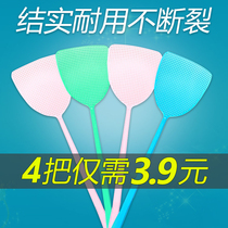 Large large size household plastic extended handle thickened fly swatter manual mosquito killing mosquito slapping fly swatter does not suck