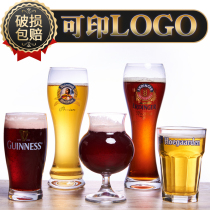 High-end household craft beer cup Large capacity German draft beer special cup Commercial glass wine glass custom logo