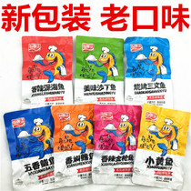 Sanqianjiang vacuum fish barbecue salmon spiced mackerel braised cod spicy tuna
