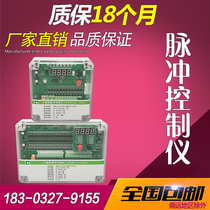 Pulse control instrument in off-line programmable bag type dust removal electromagnetic pulse valve 1-120 24v220v