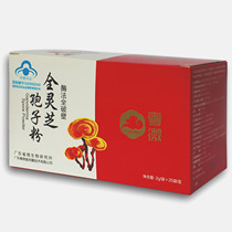 Yue Weiquan Ganoderma lucidum spore powder Changbai Mountain head Road Linzhi mycelium powder robe powder promotion nourishing gift box