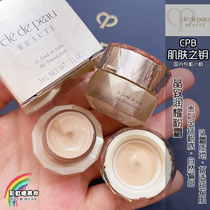 Domestic Counter CPB Skin Key Crystal Runyao Powder Cream 3ml Lady Foundation Gold Diamond Foundation Sample