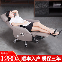 Computer chair home comfortable sedentary electric massage can lie boss chair business high-end swivel chair office chair leather