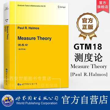 measure theory-measure theory促销价格、measure theory品牌- 淘宝