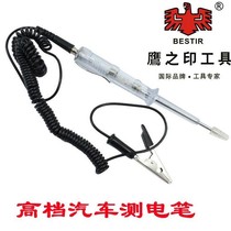 Eagle print high-grade LED bulb car test pen car repair test pen car electric pen 38502