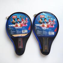 Red Shuangxi one-star table tennis racket 1-star finished shot straight-up horizontal Pat table tennis 1002 1006
