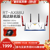 (Up to Edition) asus Asus RT-AX88U Dual Frequency 6000Mwifi65g Gigabit Port Wireless Home Router Wall High Speed wifi Home Large House