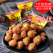 Jiangxi Ganzhou specialty Dayu Peony Pavilion multi-flavored peanuts 500g scattered independent small package snacks nuts fried goods