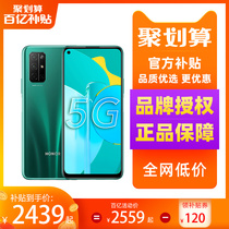 (Tens of billions of subsidies exclusive preferential) HONOR glory 30s 5G mobile phone official flagship store official website straight down new product youth version full Netcom student mobile phone unicorn 820 chip