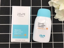  Korea direct mail Palace Secret Policy Childrens Sunscreen Lotion 80g tax included