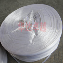 White new material PP plastic packaging strapping rope strapping book tie vegetable caving bag grass ball rope tear film