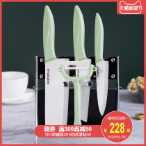 Mei Diya ceramic knife kitchen knife fruit knife household three-piece full set combination kitchen baby baby food supplement tool