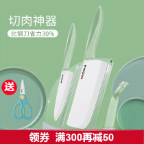 Ceramic knife baby baby food supplement knife kitchen set chopping board combination fruit kitchen knife chopping board two-in-one household