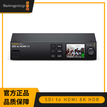 BMDTeranex Mini Converters Series 12G-SDI Rackmount Converter SDI to HDMI