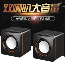 Notebook small audio desktop computer usb mini speaker multimedia mobile phone subwoofer home desktop