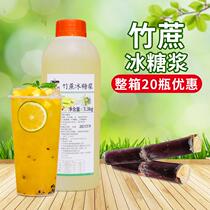 Thai green tea special bamboo cane ice syrup 1 3kg fruit bamboo cane sugar seasoning hand to play lemon tea milk tea drink