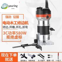 Cutting machine woodworking tools multi-function Gong machine electric Electric Electric wood milling slotting machine engraving aluminum-plastic flip board industrial grade