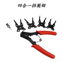 Retainer pliers Multi-function set Retaining ring pliers Four-in-one internal and external card dual-use e-type spring disassembly tool interchangeable head