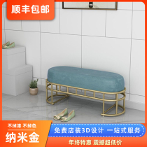 ins wind net red clothing store shoe stool Long stool Change shoe stool Wear shoe stool Test hat room rest sofa stool