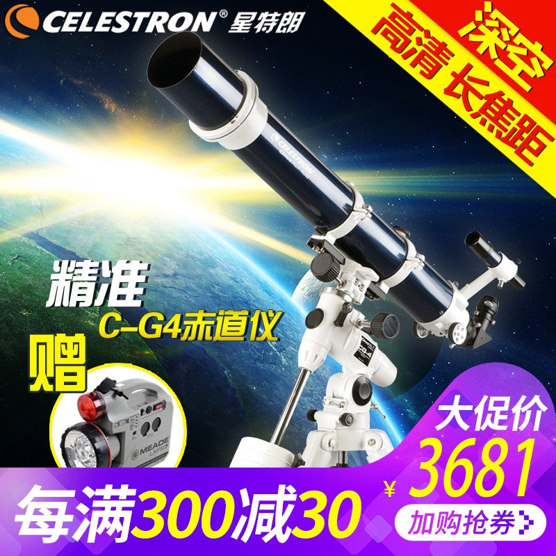Star Trent OMNI 102 XLT Astronomical Telescope High Power and High Definition Professional Night Vision Deep Space Star Viewing Student