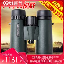 Star Tran Vision 8 10x42 binoculars 8 10x32 high-power high-definition night vision nitrogen-filled waterproof phase film