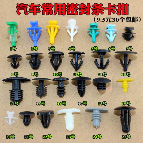 Адаптируйтесь к дверной полосе с передней и задней дверной крышкой с боковым танком, шахта с туговой ковровой ковром.