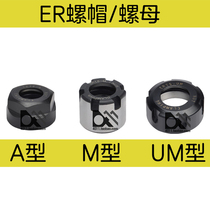 BT shank nut ER8 11 16 20 25 32 40-A M UM