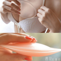Bikini swimsuit underwear insert thickened super thick silicone chest pad small chest gathering to enlarge breast enhancement small breast artifact
