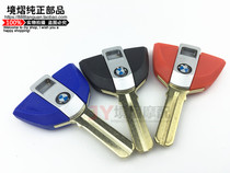 Suitable for BMW S1000RR F800GS ST K1300R 1200RT GS new car key blank