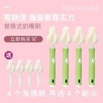 Baby pacifier brush Sponge Bottle brush set Sponge replacement brush head Portable sponge 360 degree rotating long handle