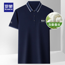 Romon men short sleeve T-shirt 2022 Summer thin section Business casual minimalist POLO shirt youth undershirt