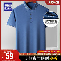 (Hui) Luomeng mens POLO shirt 2022 summer business casual bottoming shirt middle-aged and young short-sleeved T-shirt men
