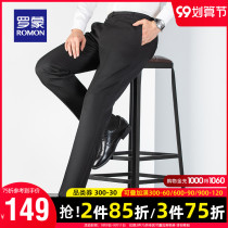 Romon mens casual pants 2021 Autumn New straight tube tooling business trousers slim Joker slim Joker padded trousers men
