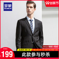 (Hui) Romon mens suit 2021 business groom wedding dress back split suit suit suit set two-piece men