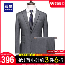 Romon Stripe suit suit men 2021 autumn groom wedding dress two-piece business professional tooling suit