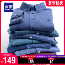 Romon grind long sleeve shirt 2021 autumn new plaid top youth casual tooling vertical stripe shirt