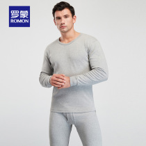 Romon Mens Pure Cotton Autumn Clothes Pants 2021 Fall New Inner Wear Mid Youth Full Cotton Round Collar Thermal Underwear Suit