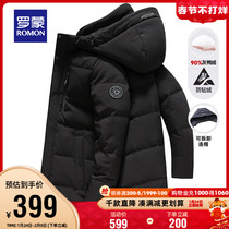 (Removable Hat) Romon Men's Long Hooded Down Jacket 2021 Winter New Cold Resistant Warm Jacket