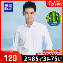 Romon long sleeve shirt men 2021 autumn bamboo fiber non-iron tooling shirt young and middle-aged business casual shirt