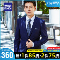 Romon mens suit suit 2021 autumn business casual formal dress to work Wedding best man suit two-piece suit men