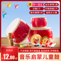 Childrens drums Cowhide Drums Snare drums Lobby Drums Kindergarten Drums Childrens toy drums Beating drums Gong drums Percussion instruments