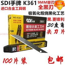 100 hand brand K361 all black edge small art blade 30 degree angle imported black steel 9MM film tip blade