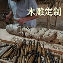 Chengdu wood carving custom processing hand carved custom ornaments carved beam old carved old wood carving