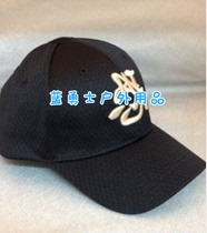 Commemorative cap: fragrant * (CTRU) cap black