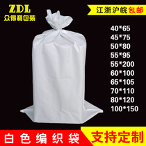Explosive white plastic woven bag wholesale waterproof snakeskin bag logistics express bag moving bag bag bag packing sack