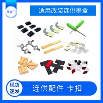  With accessories Pipeline clip Pipeline buckle fixing clip 3 6mm hand drill T-bracket cartridge reaming drilling device